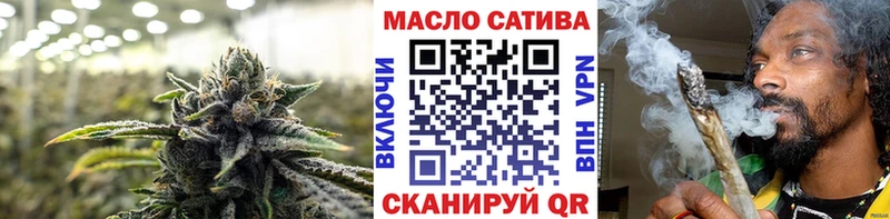 мориарти телеграм  Донецк  ТГК THC oil 