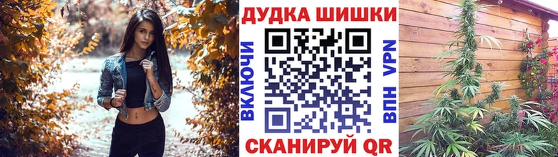 Бошки Шишки сатива  KRAKEN ссылка  Донецк 