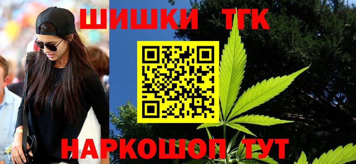 Конопля конопля  Вход с VPN  Бошки Шишки SATIVA & INDICA  Каннабис SATIVA & INDICA  Донецк 